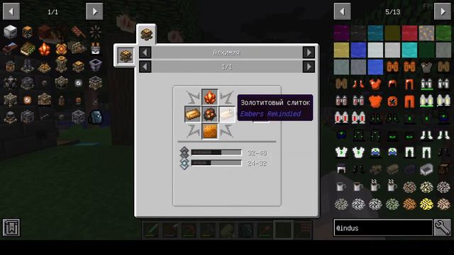 Reality Exploration - ТехноМагия [1.12.2] #7. смотреть онлайн