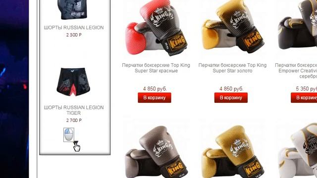 Вертикальная карусель товаров для Shop Script 5 Webasyst смотреть онлайн
