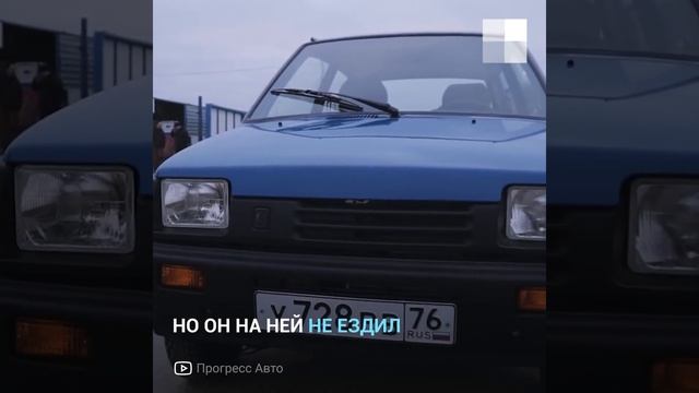В старом гараже нашли 18-летнюю «Оку» с пробегом 130 километров | 76.RU смотреть онлайн