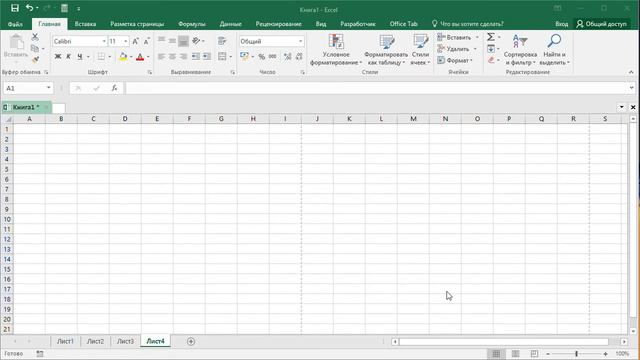 Урок по excel смотреть онлайн