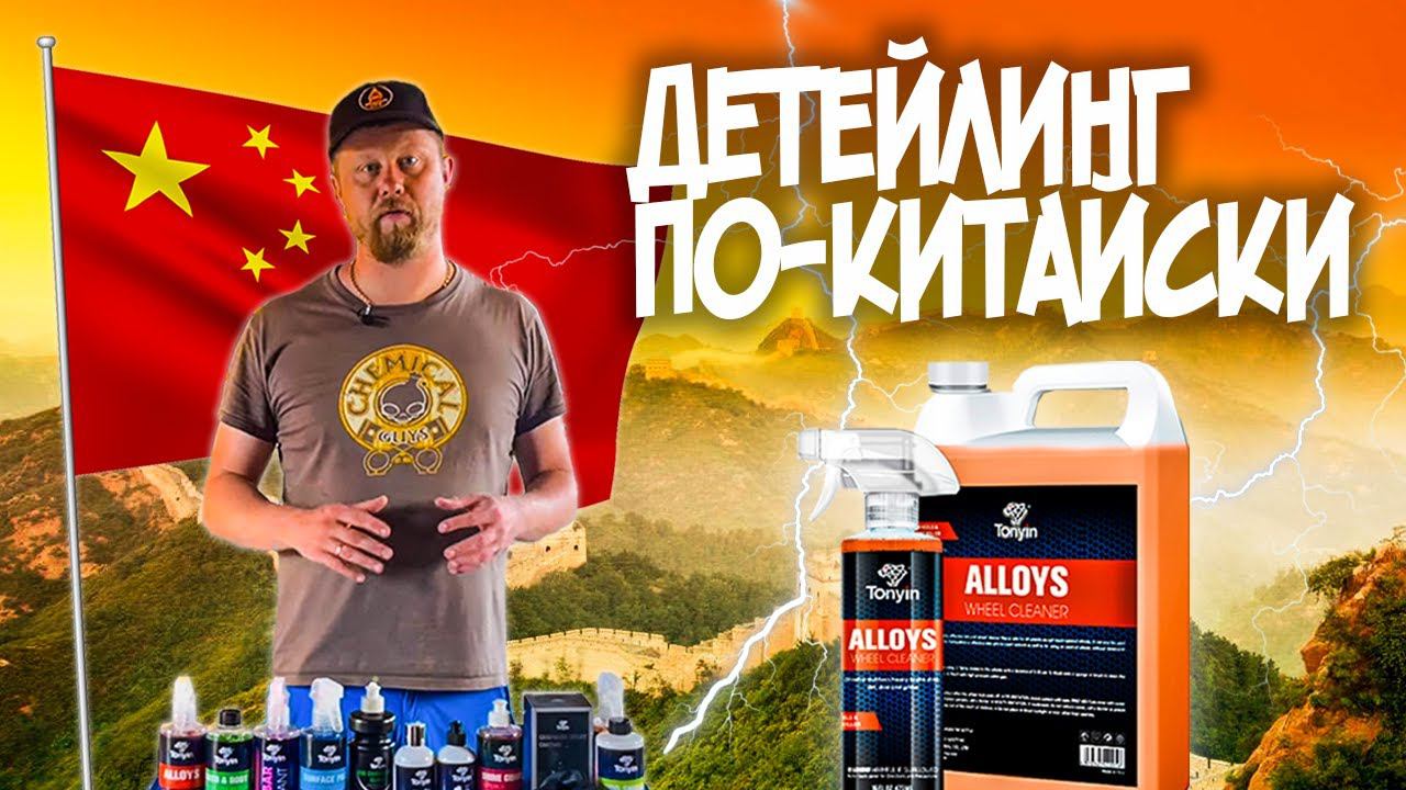 БОЛЬШОЙ ТЕСТ TONYIN НА HYUNDAI STAREX