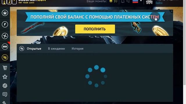 Cs Go fast Обзор сайта смотреть онлайн