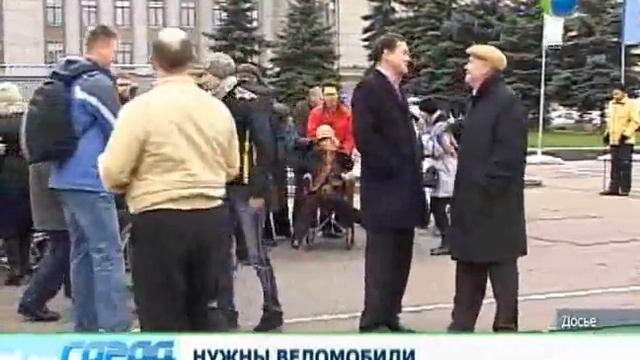 Веломобиль вместо инвалидного кресла 33 канал 16 01 12 смотреть онлайн