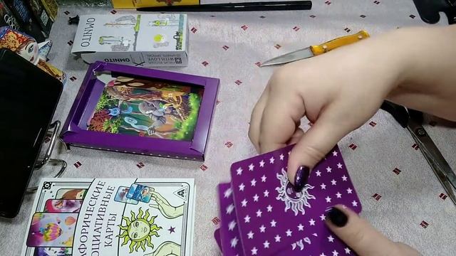 МАК. Обзор и распаковка колоды с wildberries смотреть онлайн