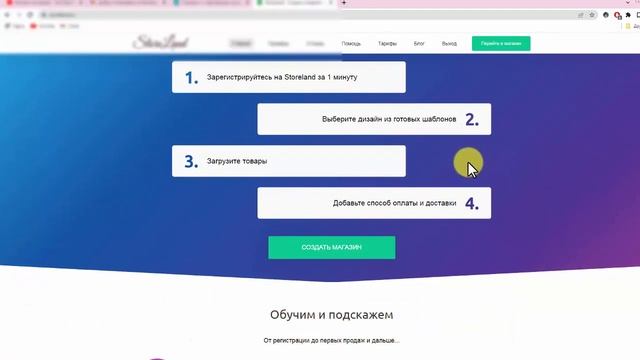 как открыть интернет магазин косметики с нуля смотреть онлайн