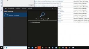 Как исправить - «Перестал работать сетевой принтер в Windows 10?»