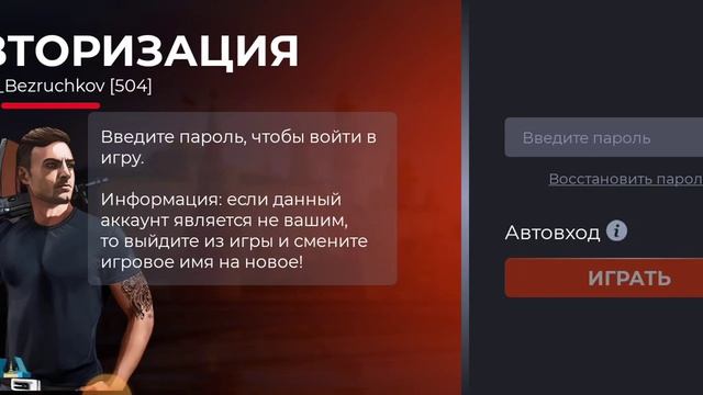 Уникальная музыка на вход на Black Russia на SPB смотреть онлайн
