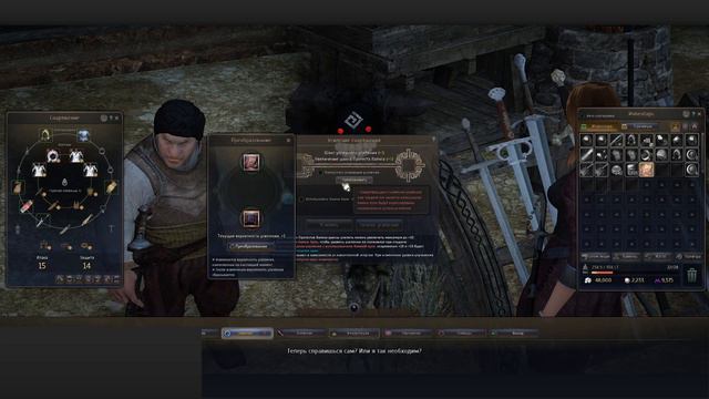 Black Desert: Изменения в игре от 21 июня смотреть онлайн