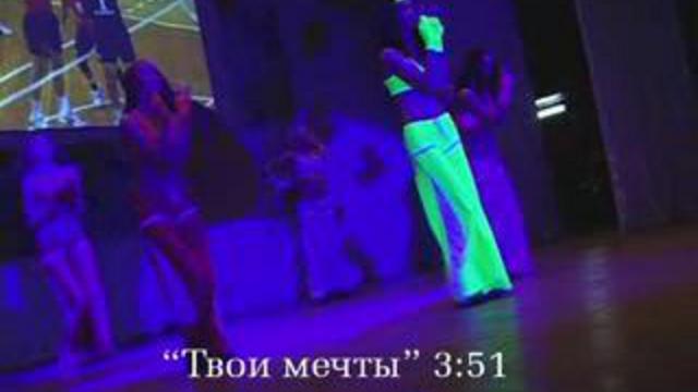 Твои мечты - Студия современного танца "Драйв" смотреть онлайн