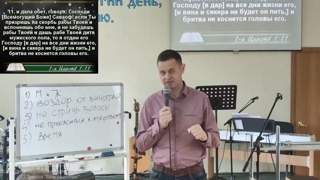 Воскресное богослужение 13.06.2021 - "Обет посвящения" смотреть онлайн