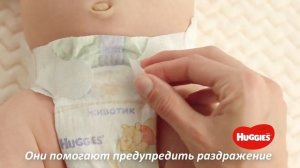 Huggies Aurora_25_sec