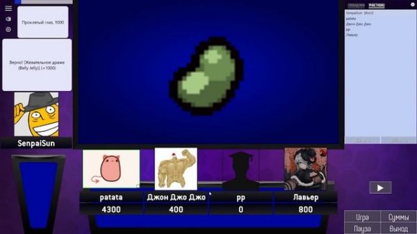 СВОЯ ИГРА ПО АЙЗЕКУ С ПОДПИСЧИКАМИ! SIGame #1