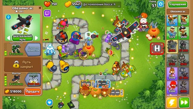 1 БОСС - 1000 ПРОБЛЕМ! ПЕРВАЯ БИТВА С БОССОМ В BLOONS TD 6 смотреть онлайн