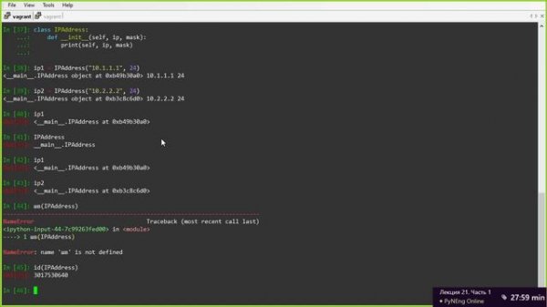 21.1 ООП. Основы