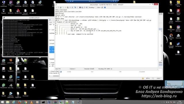 Резервное копирование и восстановление веб сайта в Linux смотреть онлайн