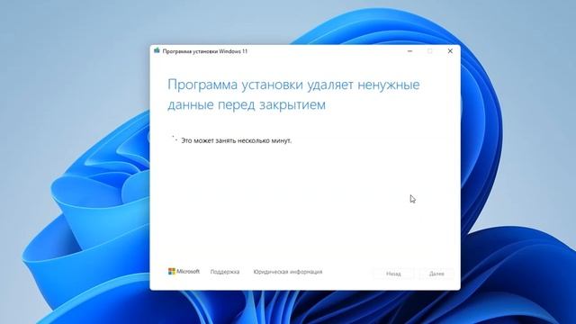Как установить Windows 11 | Установка Windows 11 на любой ПК (без TPM 2 0 и SECURE BOOT) смотреть онлайн