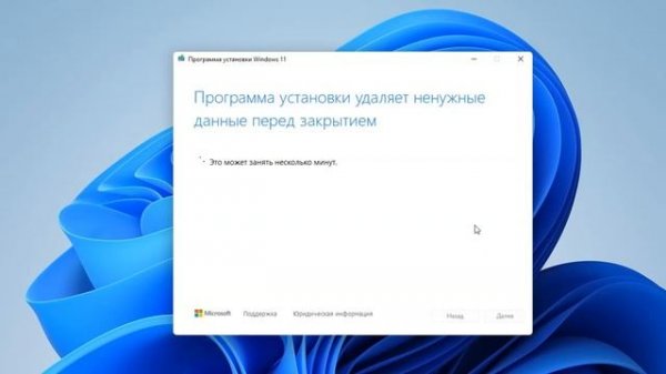 Как установить Windows 11 | Установка Windows 11 на любой ПК (без TPM 2 0 и SECURE BOOT)