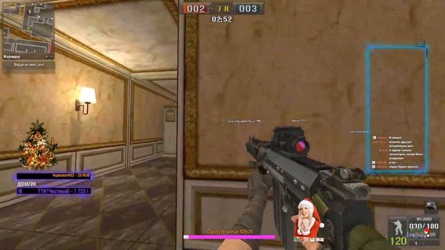Point Blank-Старый Новый год смотреть онлайн