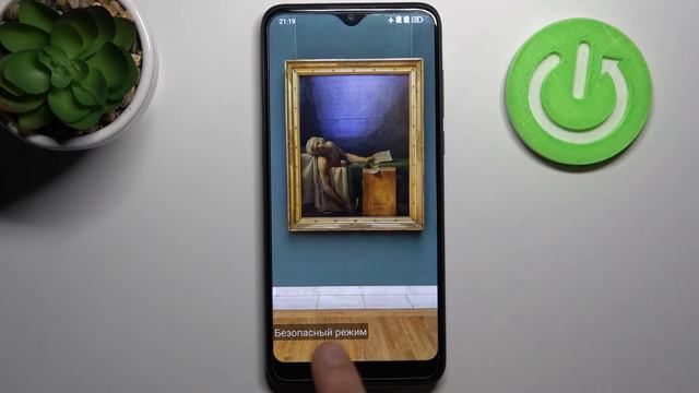 Как войти в безопасный режим на ESSENTIELB HeYou 60 / Безопасный режим на ESSENTIELB HeYou 60 смотреть онлайн