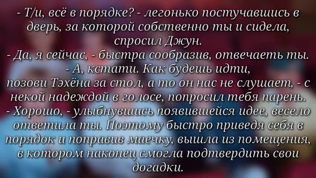 Реакция BTS|| Ударил Т/и при всех мемберах, когда она хотела сообщить о беременности|| Макне-лайн смотреть онлайн