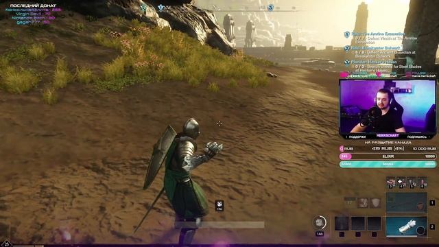 Баги игры New World / Баги интерфейса / Amazon Games / MMORPG смотреть онлайн