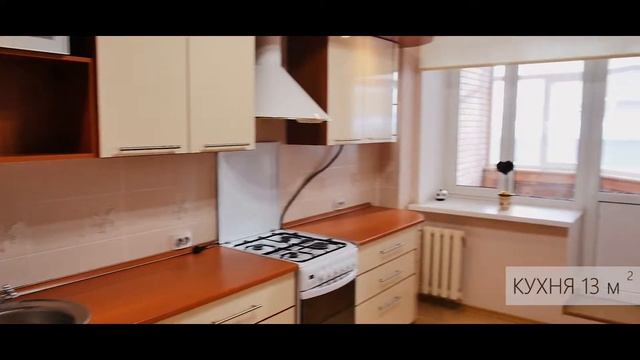 Квартира в Казани у набережной смотреть онлайн