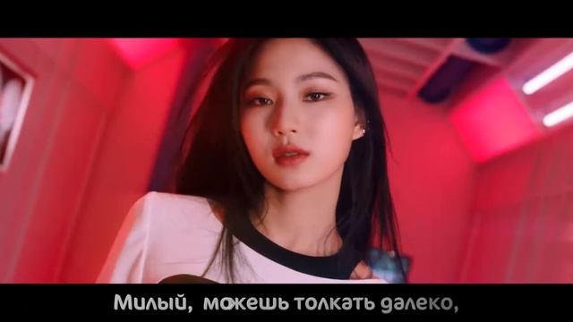 STAYC - SO BAD | Rus.sub. (Русское караоке) смотреть онлайн