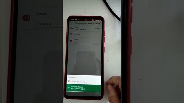 ХОУМ БАНКТЕН КРЕДИТ ТӨЛЕУ