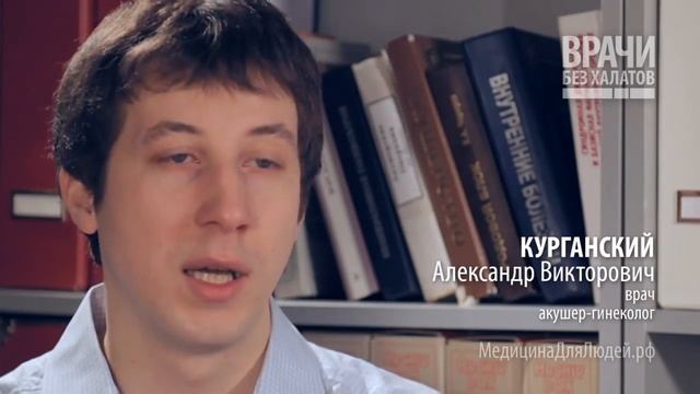 Наступила ли беременность? Как понять? смотреть онлайн