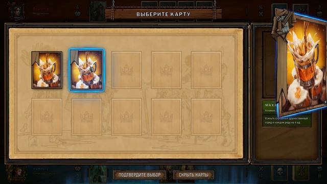 ГВИНТ - НОСТАЛЬГИЯ: Спел белки на 34 карты [Gwent: Spell scoia'tael, 34 card] смотреть онлайн