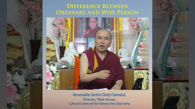Геше Дордже Дамдул. Как отличить обычного человека от мудрого?