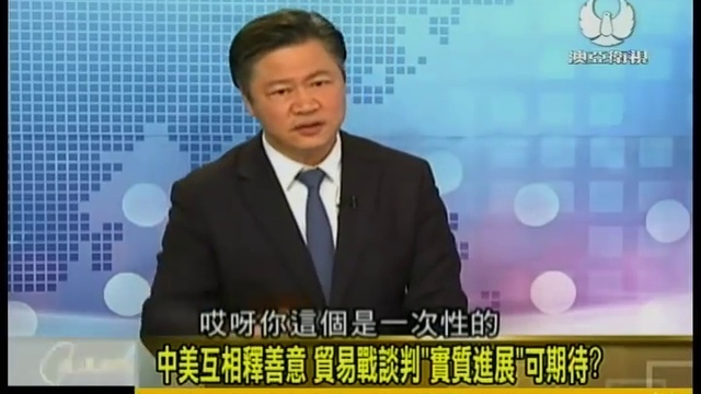 20190205 《走進台灣》 海不辭水 故能成其大··· 中.非合作論壇 建命運共同體 смотреть онлайн
