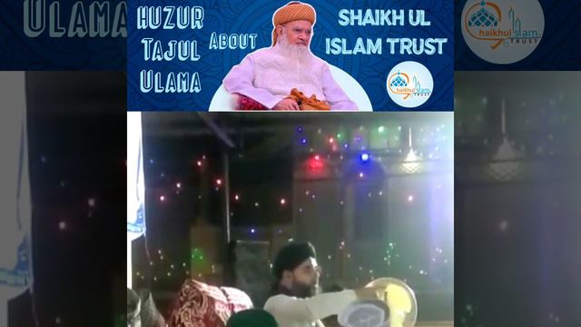 Huzur Taj Ul Ulama About SHAIKH UL ISLAM TRUST смотреть онлайн