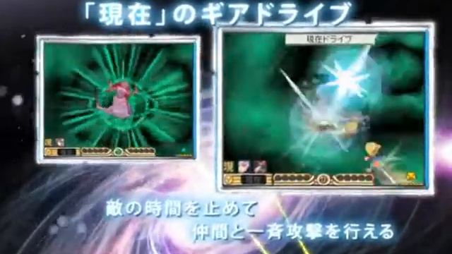 SaGa 3 Jikuu no Hasha - Shadow or Light New Video (NDS) смотреть онлайн