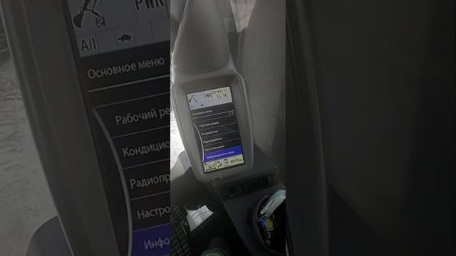 меню и как включить сервисное меню JohnDeere 2156G, 2154G