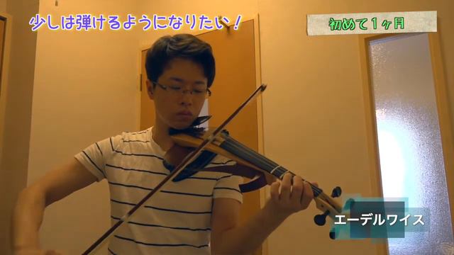 Violin Beginner (1 Month) Yamaha YEV-104 смотреть онлайн