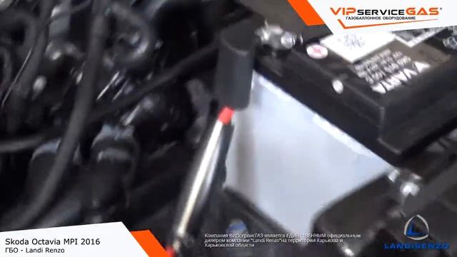 Установка ГБО на Skoda Octavia 2016 - Landi Renzo. Газ на Шкода Октавия