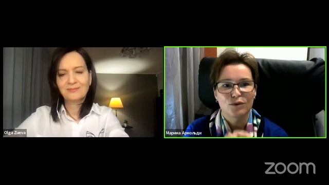 Вебинар Ольги Зуевой и Марины Арнольди «Личное развитие на несерьезнных щщах» смотреть онлайн