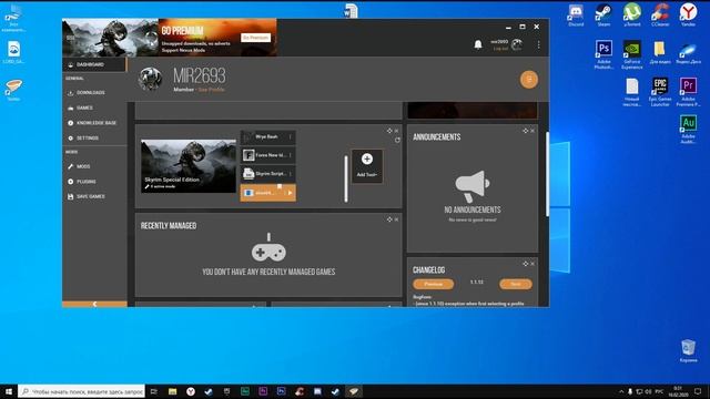 Skyrim SE. Сборка одним файлом. смотреть онлайн