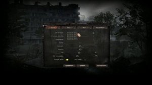 КАК СКАЧАТЬ И УСТАНОВИТЬ STALKER ANOMALY 3.0 beta + НАСТРОЙКА