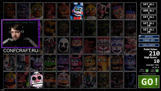 Играю во ФНАФ 7 Ultimate Custom Night смотреть онлайн