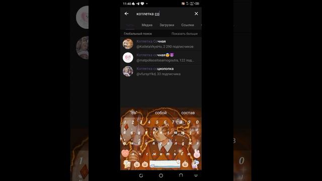 как скачать бесплатно гачу Нокс