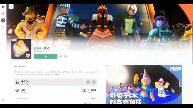 как получить 5 бесплатных вещей в ROBLOX смотреть онлайн