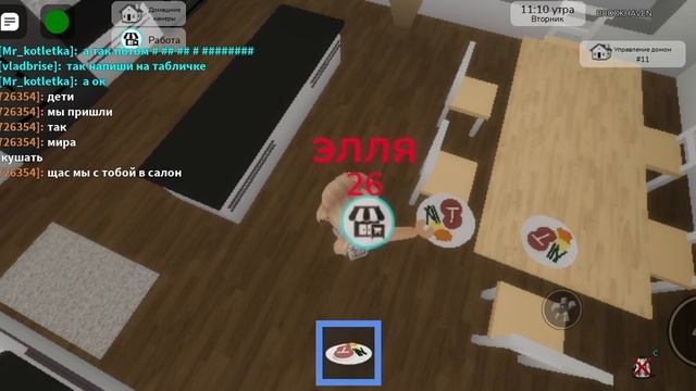 часть 2 семя смотреть онлайн