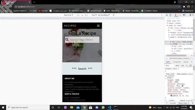 Recipe website using react js смотреть онлайн