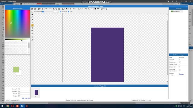 Как сделать машину в construct 3 (1 урок) смотреть онлайн