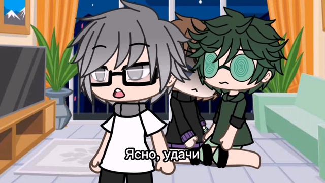 Новая проблема.. [13 карт] {3 часть} смотреть онлайн