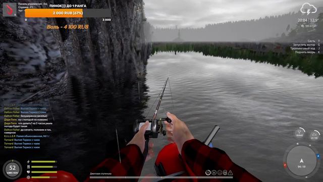 💥РР4💥🐠РУССКАЯ РЫБАЛКА 4🐠 ЯНТАРНОЕ И ЛАДОГА. В ПОИСКЕ ТРОФЕЯ)) смотреть онлайн