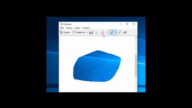 как сделать фото экрана смотреть онлайн