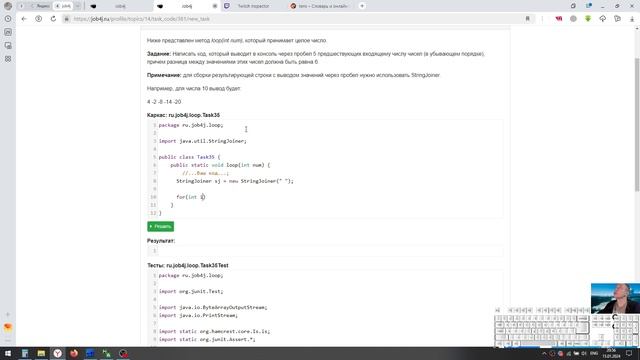 Java. Циклы. Вывести предшествующие числа смотреть онлайн
